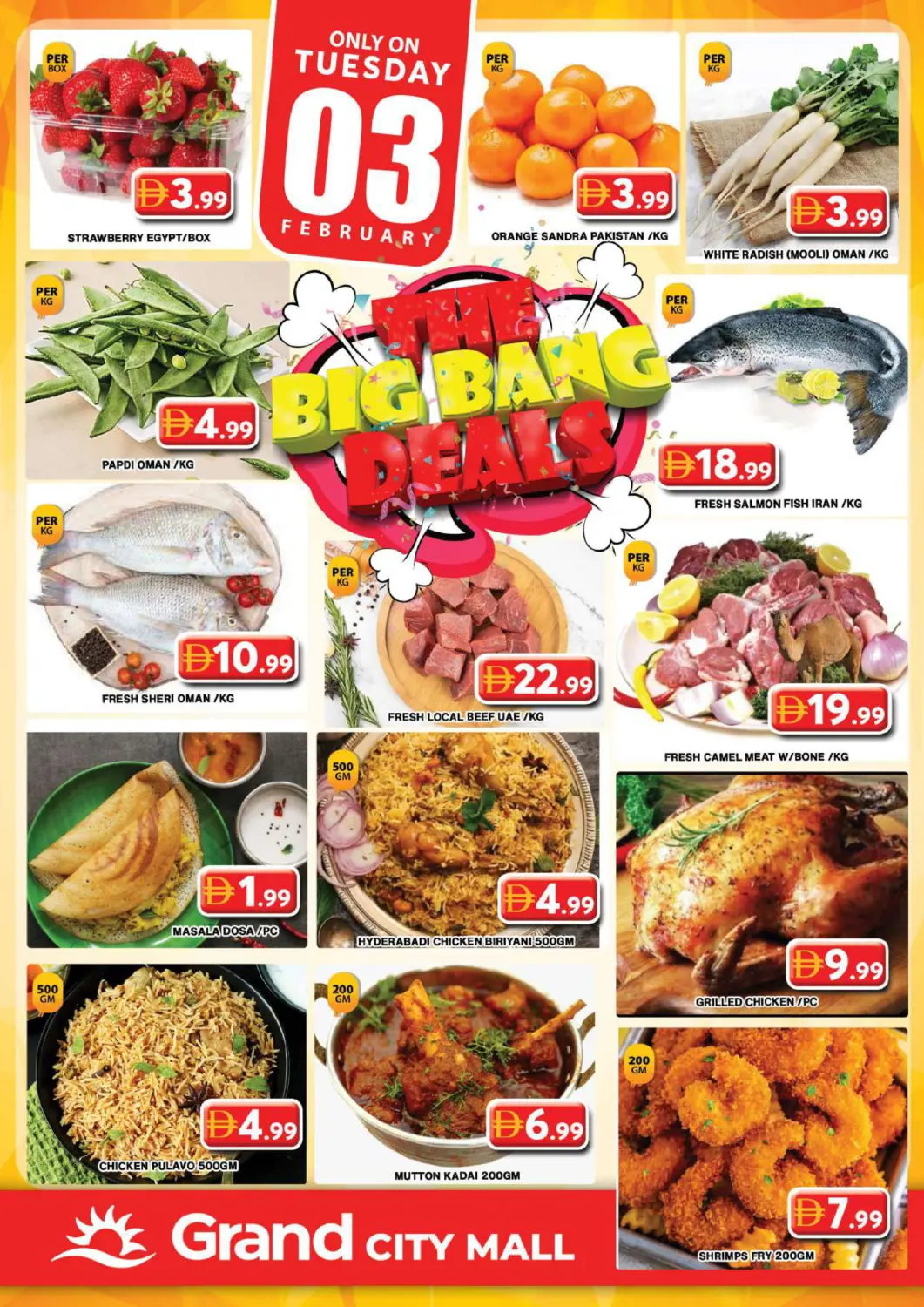 عروض جراند هايبر ماركت الإمارات العربية المتحدة , الامارات - دبي في دي٤دي أونلاين. جراند سيتي مول، دبي. . فقط في ٣ فبراير