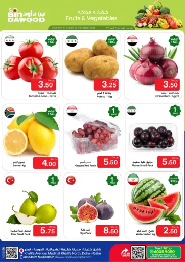 Weekend Offers