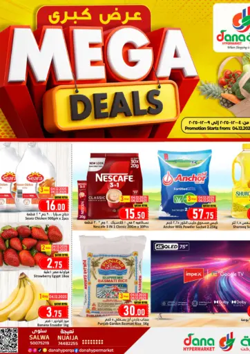 Mega Deals