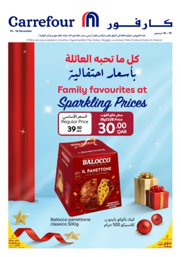Family Favourites at Sparkling Prices