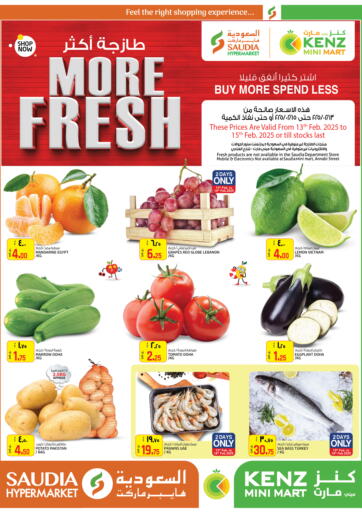 Qatar - Al Daayen Kenz Mini Mart offers in D4D Online. More Fresh. . Till 15th February