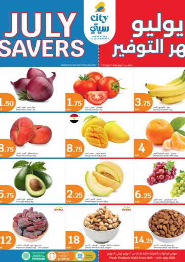 City Hypermarket - July Savers in Qatar Offers - Qatar July Savers