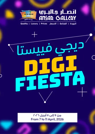 Digi Fiesta