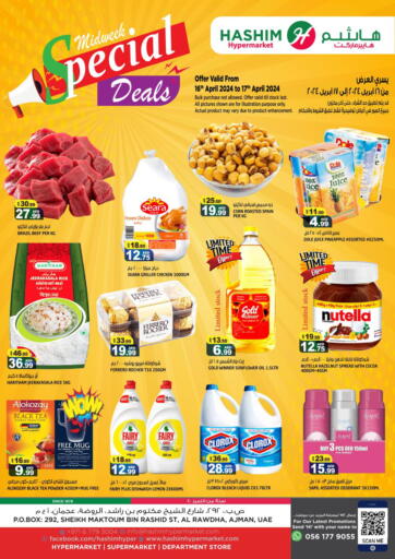 UAE - Sharjah / Ajman Hashim Hypermarket offers in D4D Online. Al Rawda- Ajman. . Till 17th April
