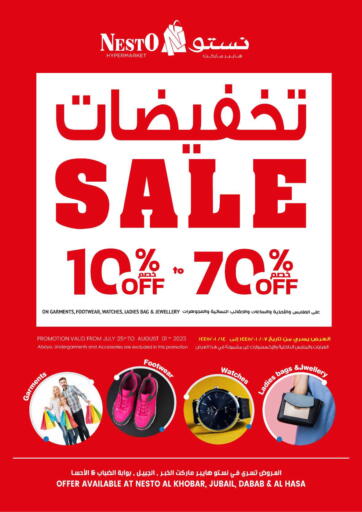 KSA, Saudi Arabia, Saudi - Al Khobar Nesto offers in D4D Online. Sale 10% to 70% Off. . Till 1st August
