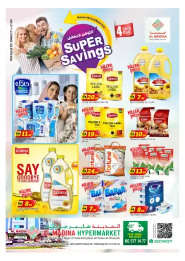 Souq Al Madina Tawun