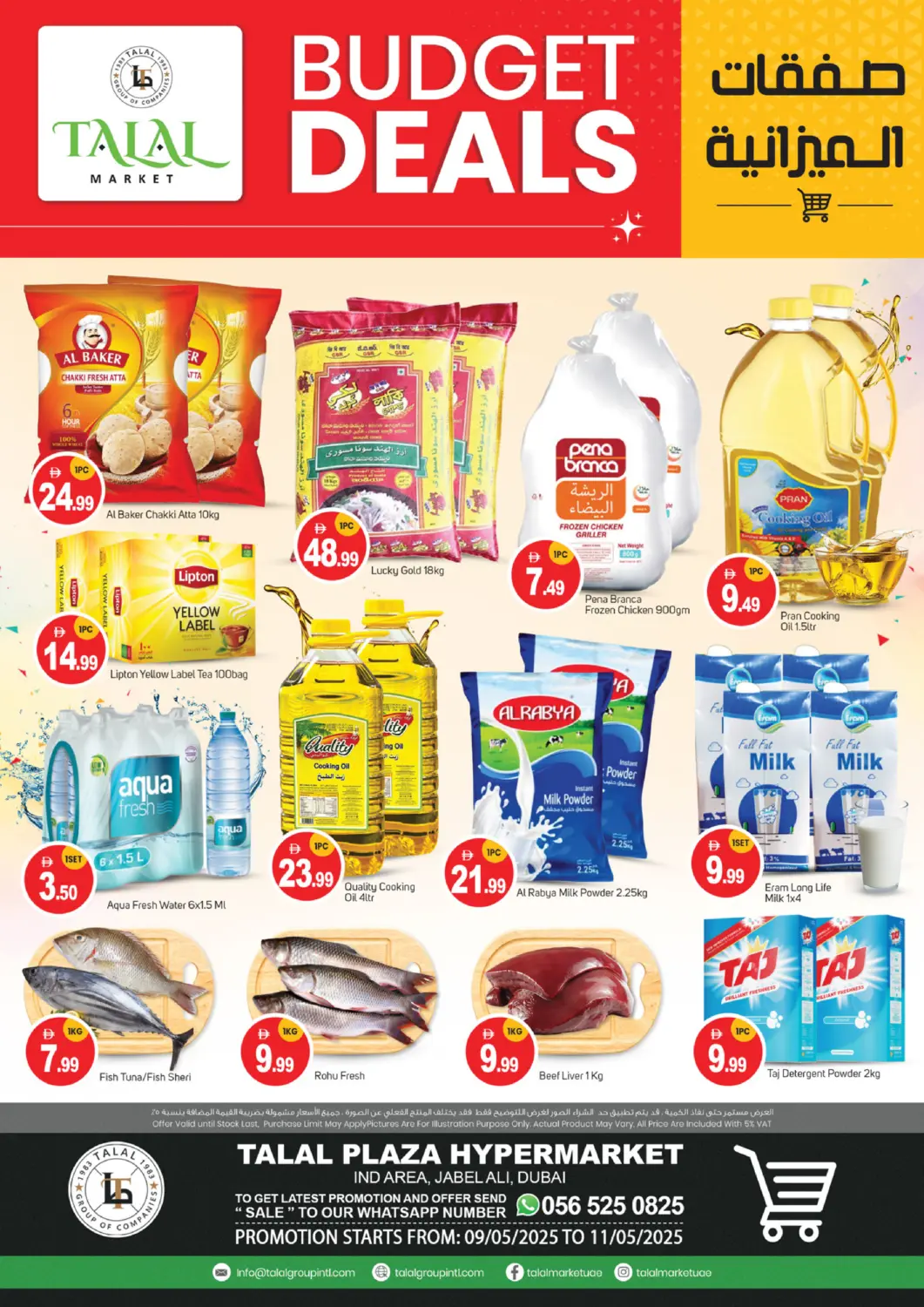 UAE - Dubai TALAL MARKET offers in D4D Online. Ind Area, Jebel Ali. . Till 11th May