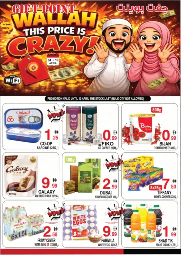 This Price Is Crazy!