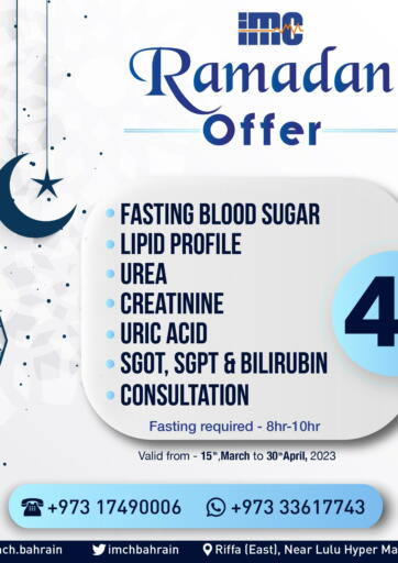 Bahrain IMC - International Medical Centre offers in D4D Online. Ramadan Offer. . Till 30th April
