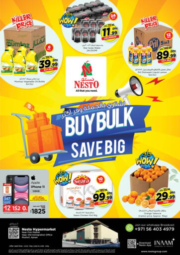 UAE - Fujairah Nesto Hypermarket offers in D4D Online. murshif-ajman. . Till 24th May