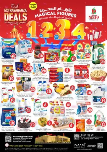 Muweilah Commercial - Sharjah