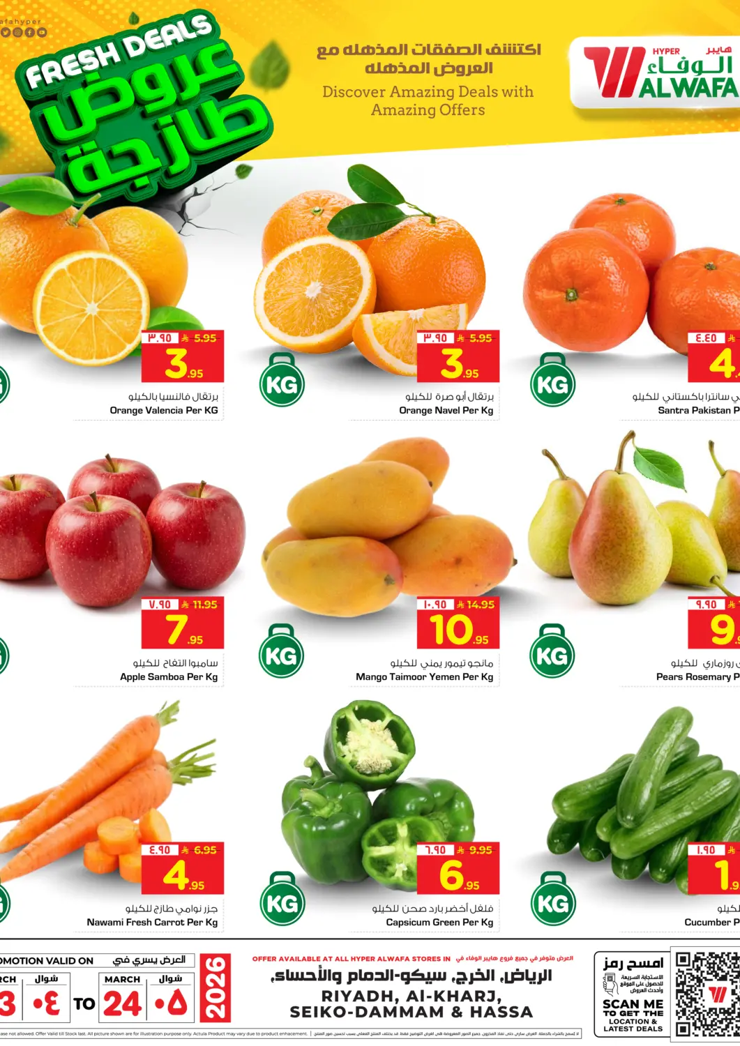 KSA, Saudi Arabia, Saudi - Riyadh Hyper Al Wafa offers in D4D Online. Fresh Deals!. . Till 24th March