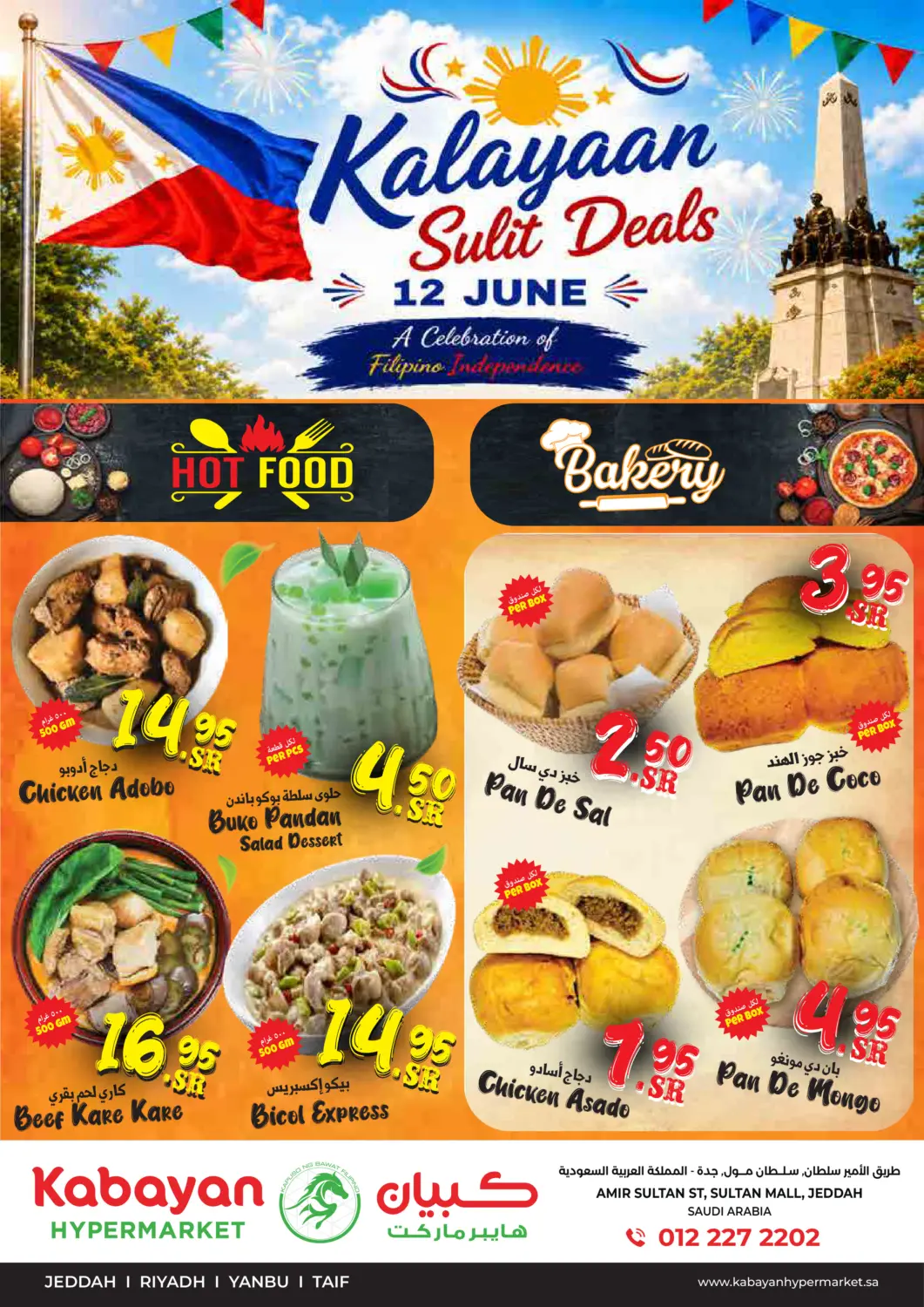 KSA, Saudi Arabia, Saudi - Jeddah Kabayan Hypermarket offers in D4D Online. Kalayan Sulit Deals. . Only On 12th June