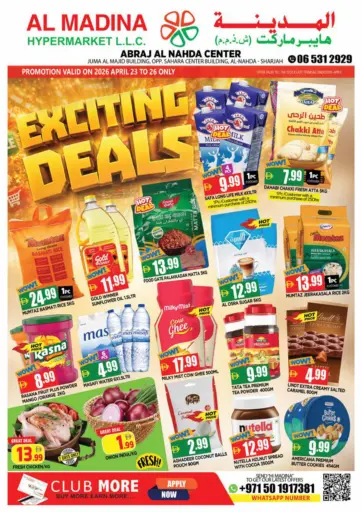 Abraj Al Nahda Center - Sharjah