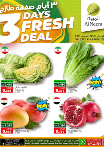 Oman - Muscat Al Meera  offers in D4D Online. 3 Days Fresh Deals. . Till 23rd August