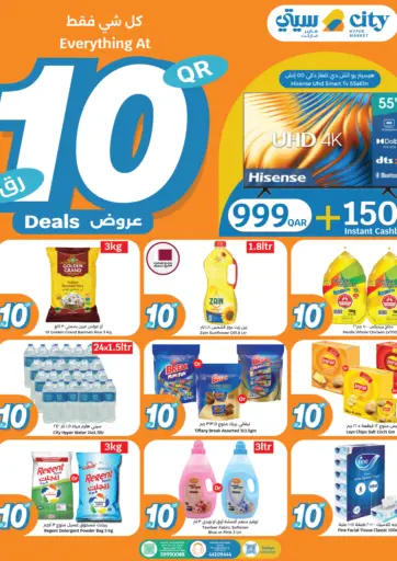 City Hypermarket - Everything 10 QR Deals in Qatar Offers - Qatar Everything 10 QR Deals