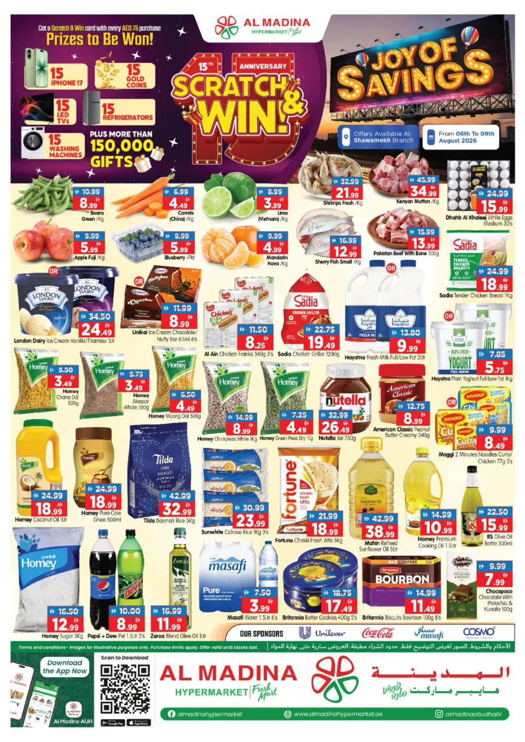 UAE - Abu Dhabi Al Madina Hypermarket offers in D4D Online. Shawamek. . Till 9th August