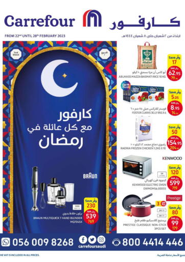 KSA, Saudi Arabia, Saudi - Buraidah Carrefour offers in D4D Online. Carrefour with every family in Ramadan. . Till 28th February