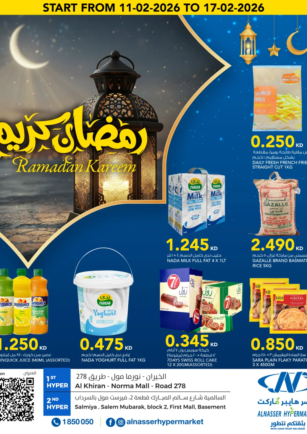 Kuwait - Ahmadi Governorate  ALNASSER HYPERMARKET offers in D4D Online. Ramadan Kareem. . Till 17th February