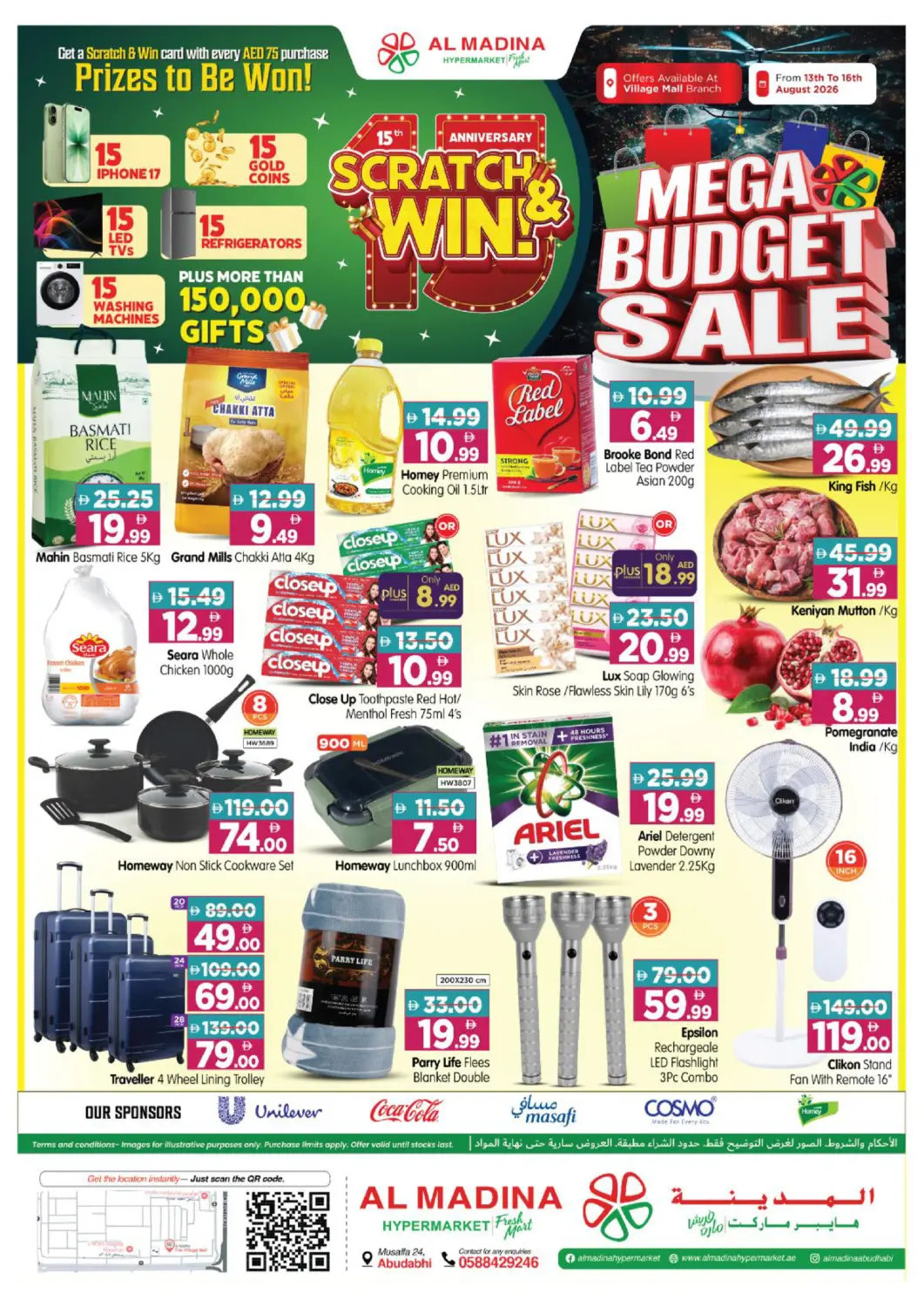 UAE - Abu Dhabi Al Madina Hypermarket offers in D4D Online. Village Mall, Abu Dhabi. . Till 16th August
