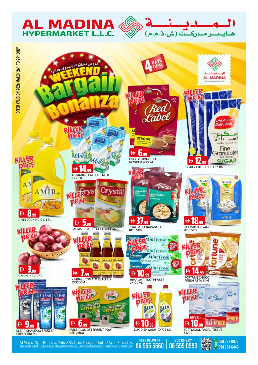 UAE - Sharjah / Ajman AL MADINA offers in D4D Online. Buhaira- Sharjah. . Till 29th March