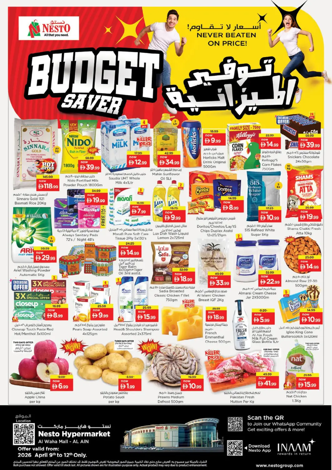 UAE - Al Ain Nesto Hypermarket offers in D4D Online. Al Waha Mall - Al Ain. . Till 12th April