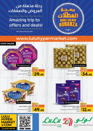 KSA, Saudi Arabia, Saudi - Tabuk LULU Hypermarket  offers in D4D Online. Holiday Bonanza. . Till 10th July