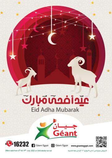Egypt - Cairo Géant Egypt offers in D4D Online. Eid Adha Mubarak. . Till 19th July
