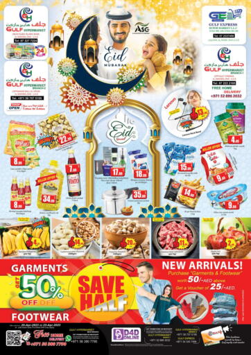 UAE - Ras al Khaimah Gulf Hypermarket LLC offers in D4D Online. Eid Mubarak. . Till 23rd April