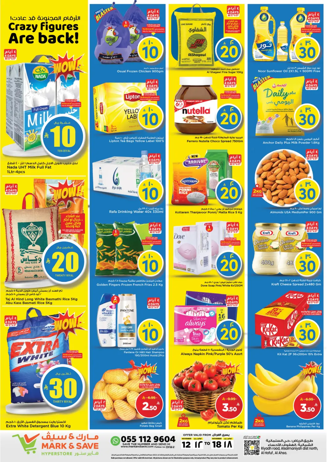 KSA, Saudi Arabia, Saudi - Al Hasa Mark & Save offers in D4D Online. Crazy Figures Are Back!. . Till 18th November