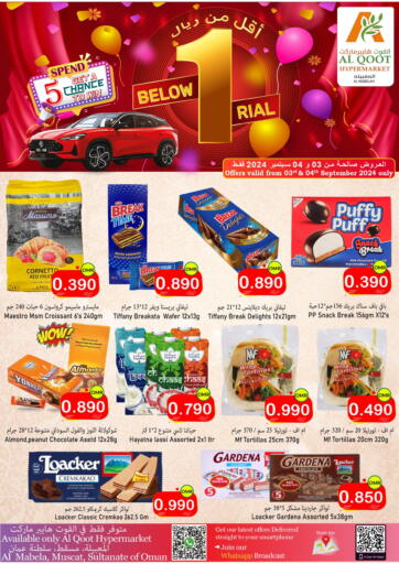 Oman - Muscat Al Qoot Hypermarket offers in D4D Online. Below 1 Riyal. . Till 4th September