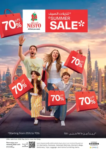 Summer Sale