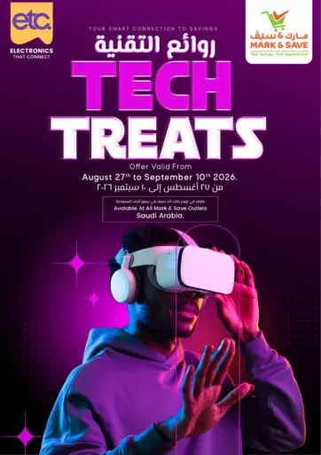 Tech Treats