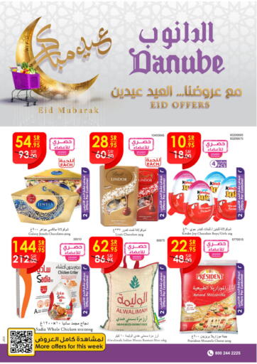 KSA, Saudi Arabia, Saudi - Hail Danube offers in D4D Online. Eid Offers. . Till 2nd May