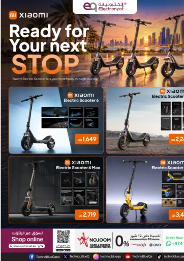 Xiaomi Scooters