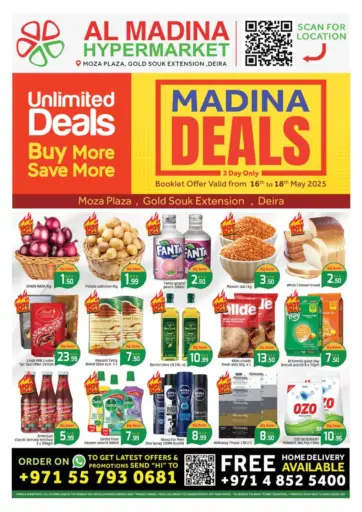 المدينة - سوق الذهب، ديرة in UAE Offers - الإمارات العربية المتحدة سوق الذهب، ديرة