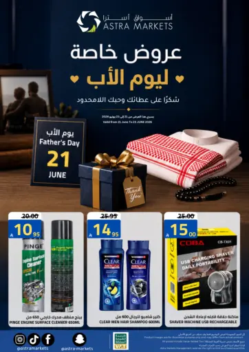 Fathers Day Special