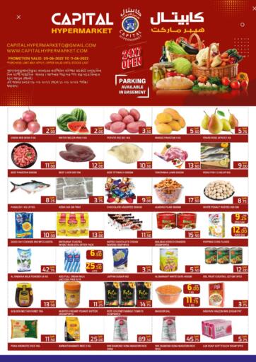 Qatar - Doha Capital Hypermarket offers in D4D Online. Special Offers. . Till 11th June