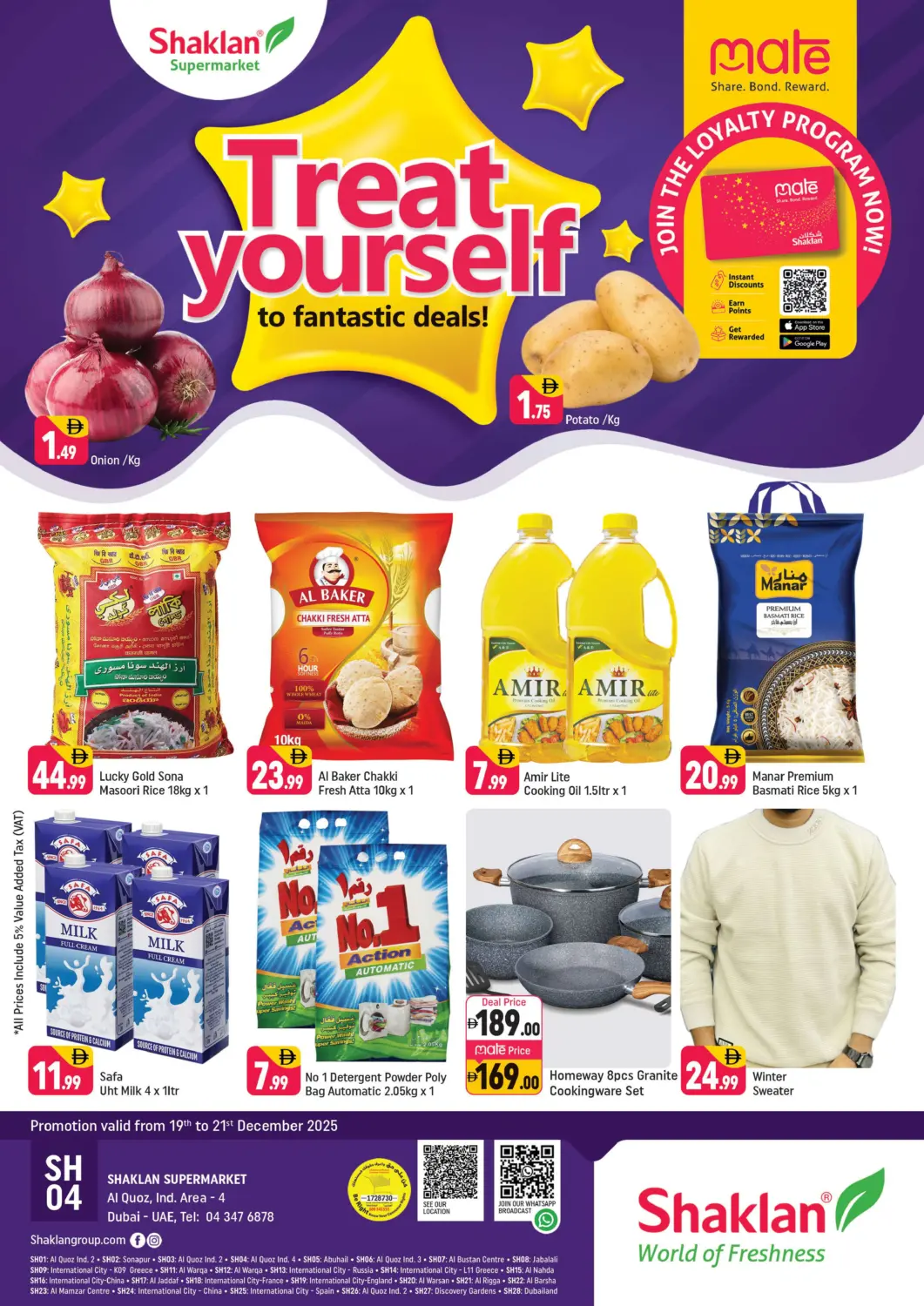 عروض شكلان ماركت الإمارات العربية المتحدة , الامارات - دبي في دي٤دي أونلاين. القوز ، المنطقة الصناعية -٤ دبي. . حتى ٢١ ديسمبر