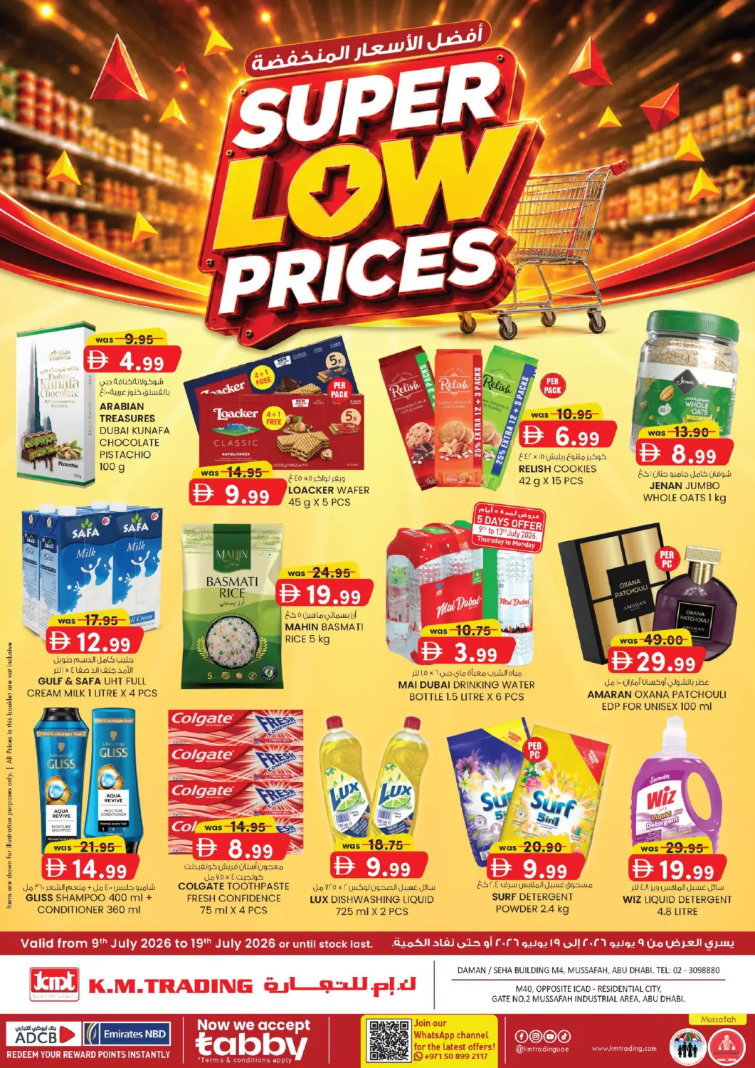 UAE - Abu Dhabi K M Trading  offers in D4D Online. M4 Mussafah- Abudhabi. . Till 19th July