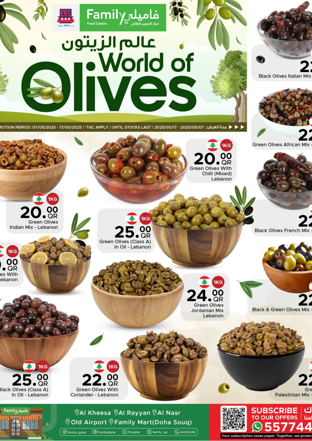 Qatar - Al Khor Family Food Centre offers in D4D Online. World Of Olives. . Till 17th May