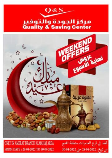 Oman - Muscat Quality & Saving Center offers in D4D Online. Weekend Offers. . Till 30th April