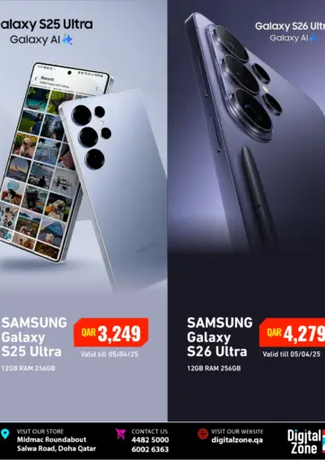 Samsung S25 & S26 Ultra