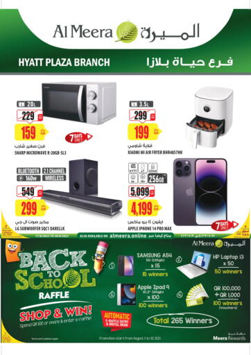 Qatar - Umm Salal Al Meera offers in D4D Online. Back to School @Hyatt Plaza. . Till 30th August
