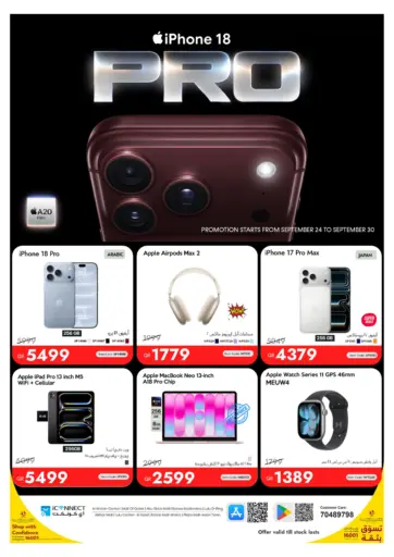 I PHONE 18 PRO