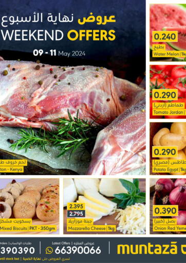 Bahrain Muntaza offers in D4D Online. Weekend Offers. . Till 11th May