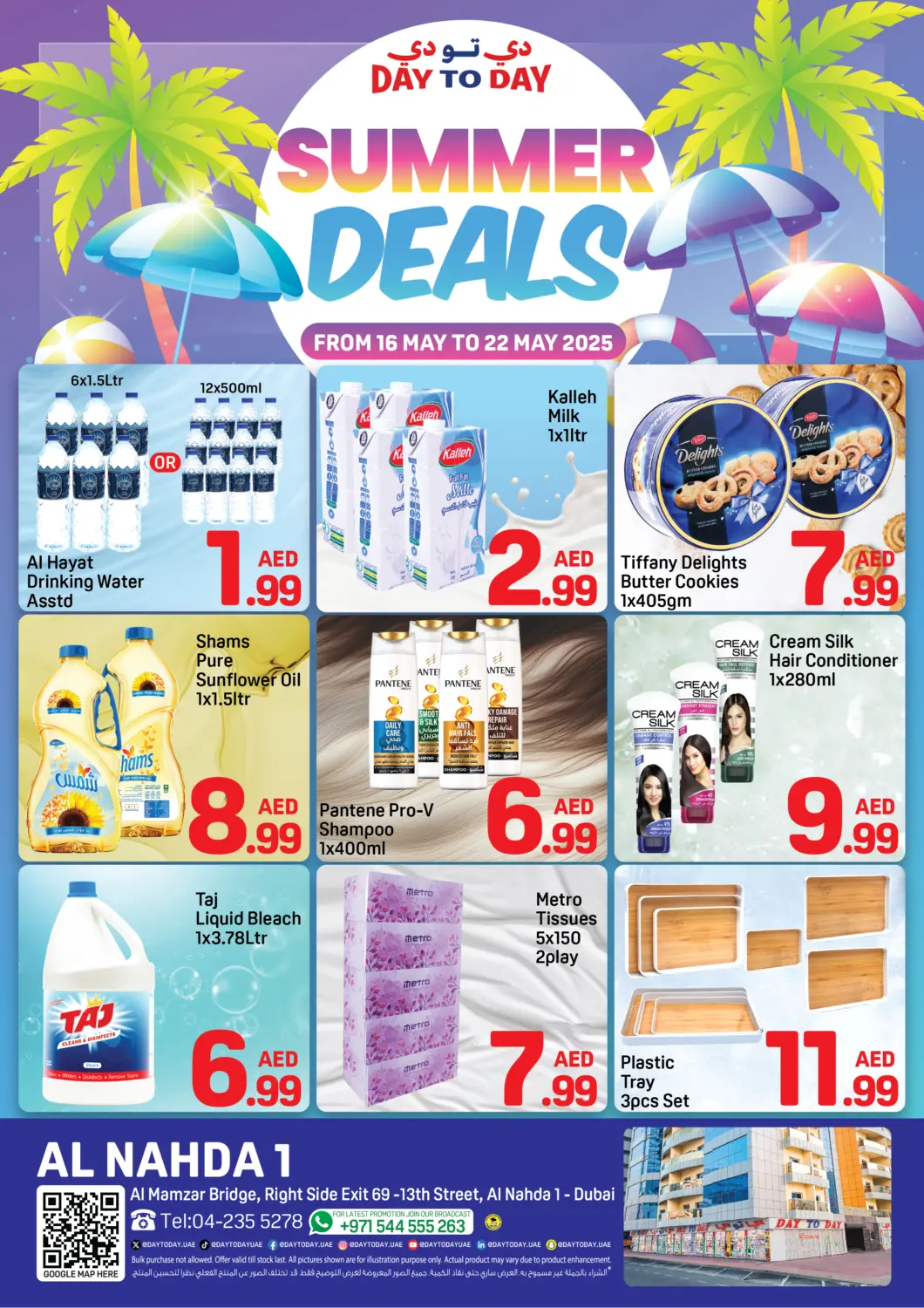 UAE - Dubai Day to Day Department Store offers in D4D Online. 13th Street Al Nahda 1 - Dubai. . Till 22nd May