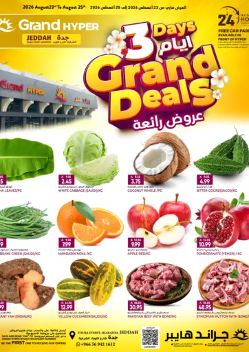 3 Days Grand Deals