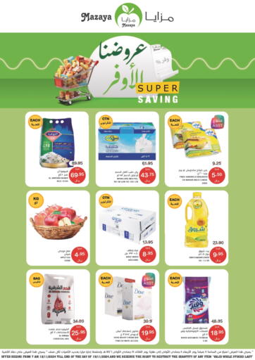 KSA, Saudi Arabia, Saudi - Dammam Mazaya offers in D4D Online. Super Saver. . Till 19th November