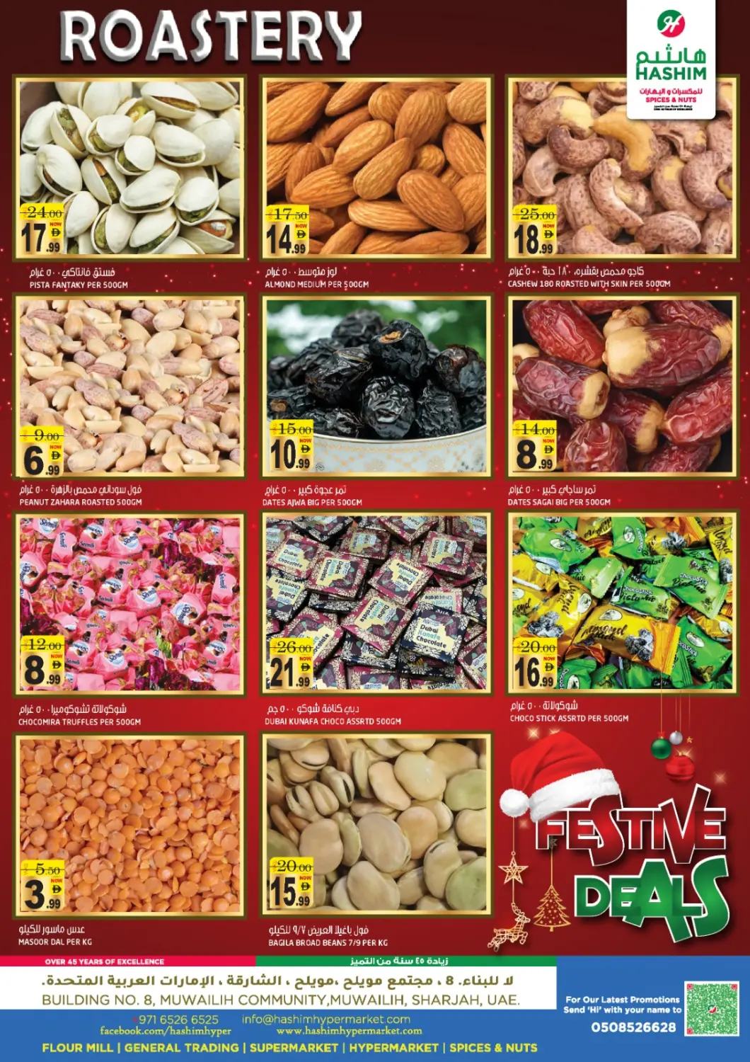 عروض هاشم هايبرماركت الإمارات العربية المتحدة , الامارات - الشارقة / عجمان في دي٤دي أونلاين. المويلح، الشارقة. . حتى ٢٨ ديسمبر